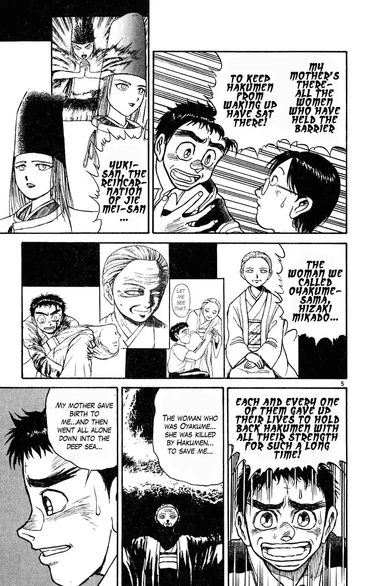 Ushio and Tora Chapter 278 6